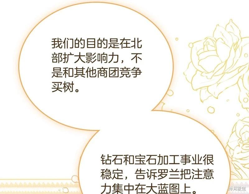 第126话99