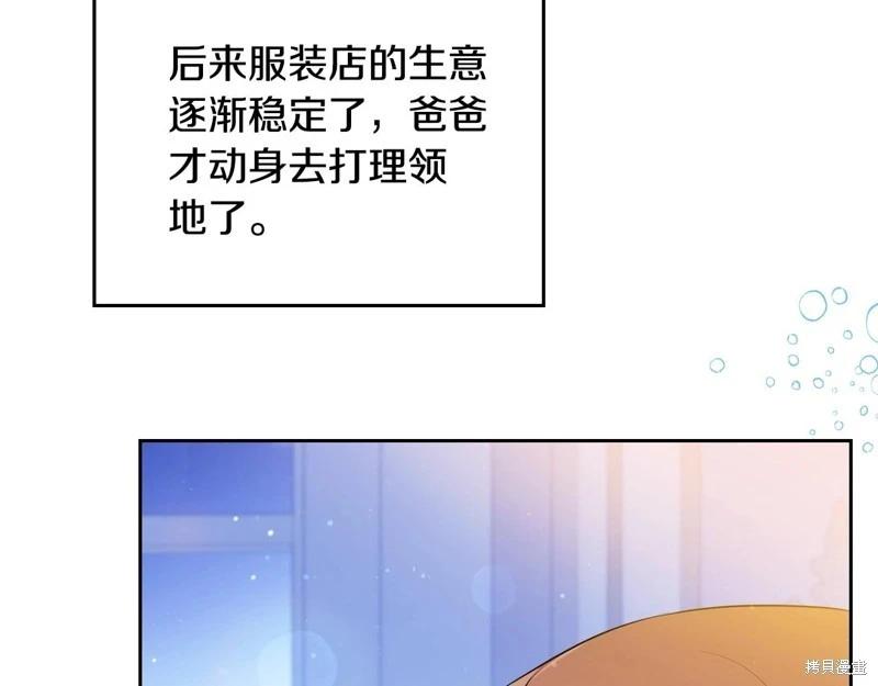第128话105