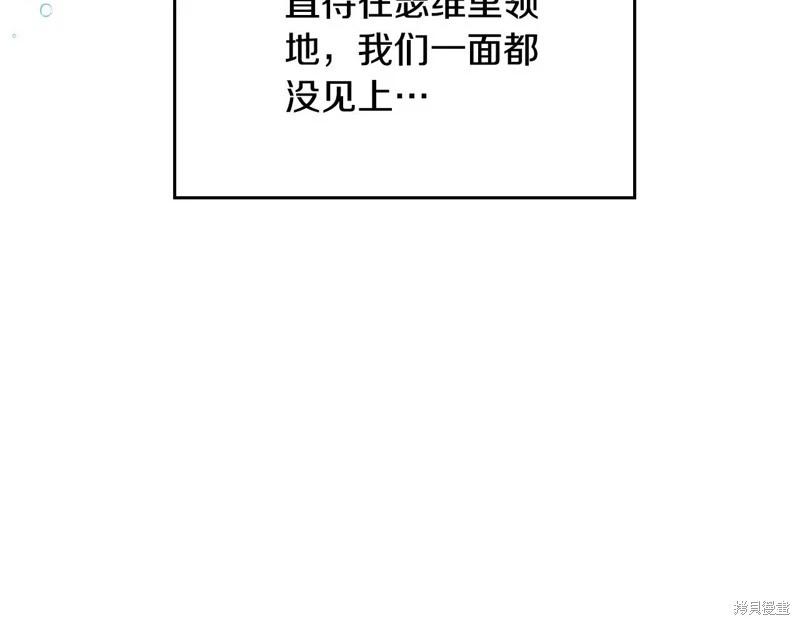 第128话108