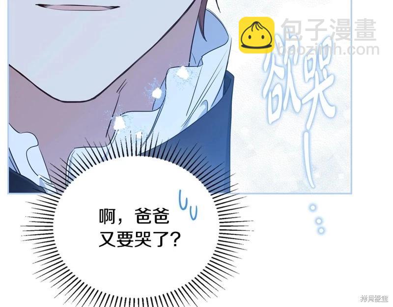 第128话116