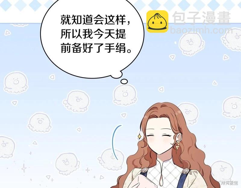 第128话118