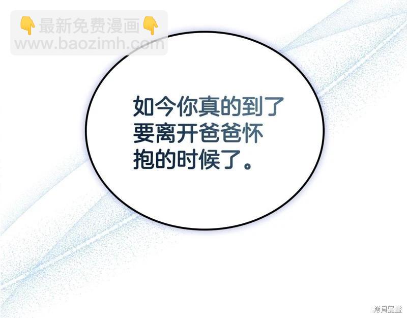 第128话120