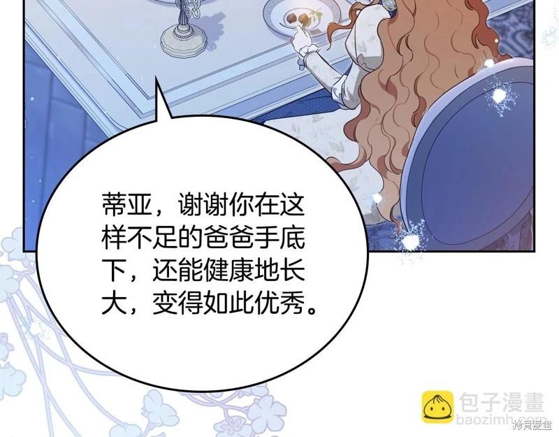 第128话123