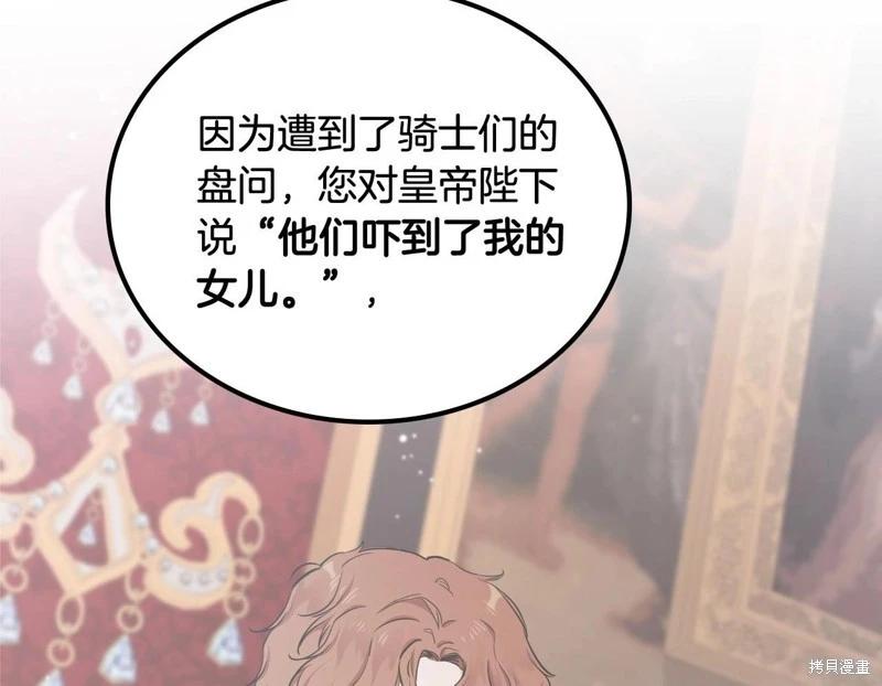 第128话137