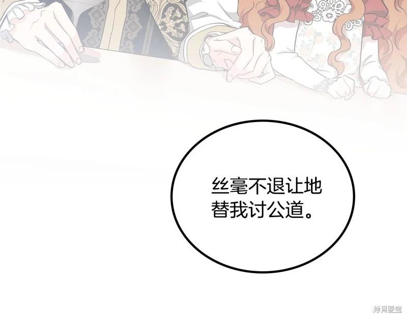 第128话139