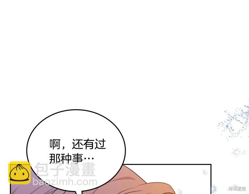 第128话140