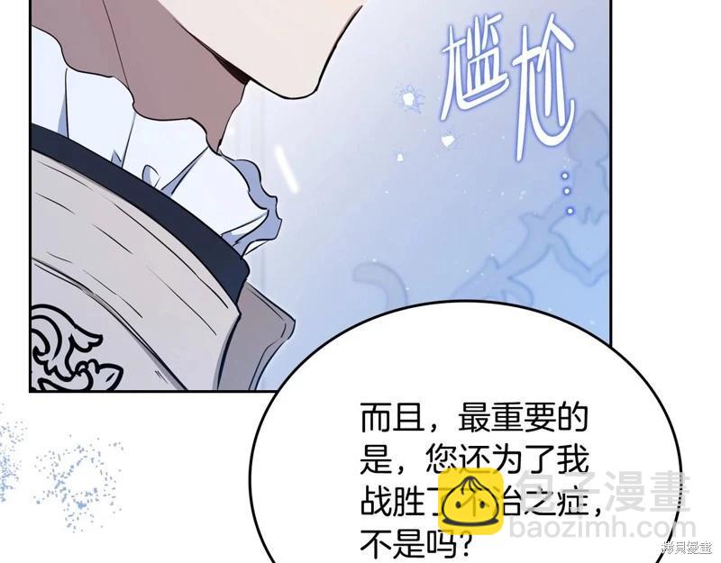 第128话142