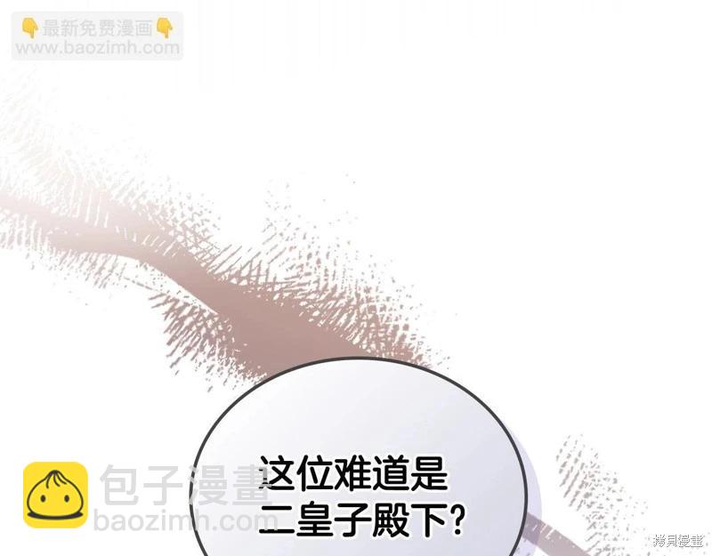 第128话16