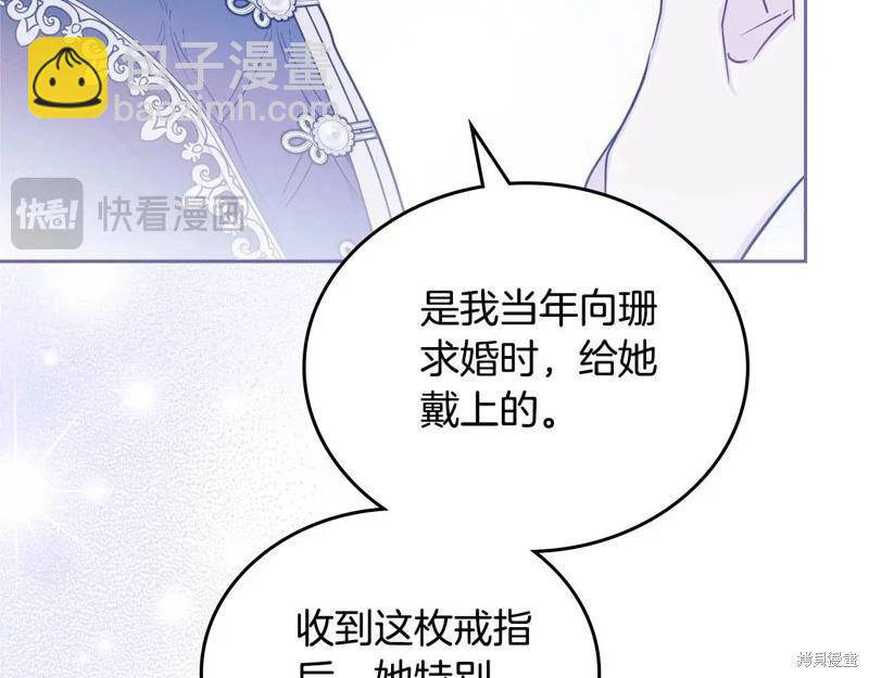 第128话172