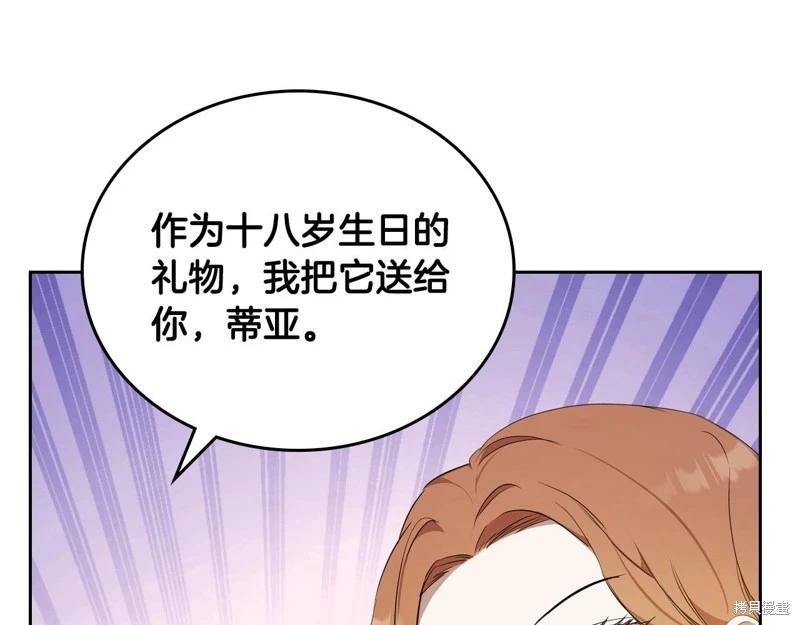 第128话174
