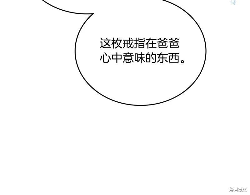 第128话180