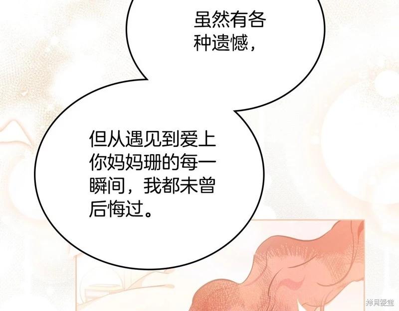 第128话189