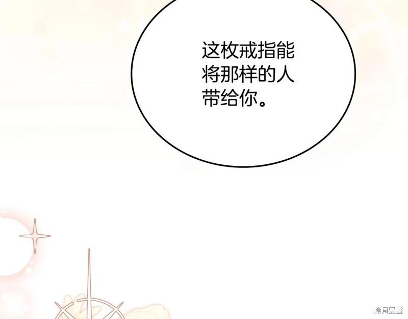 第128话197
