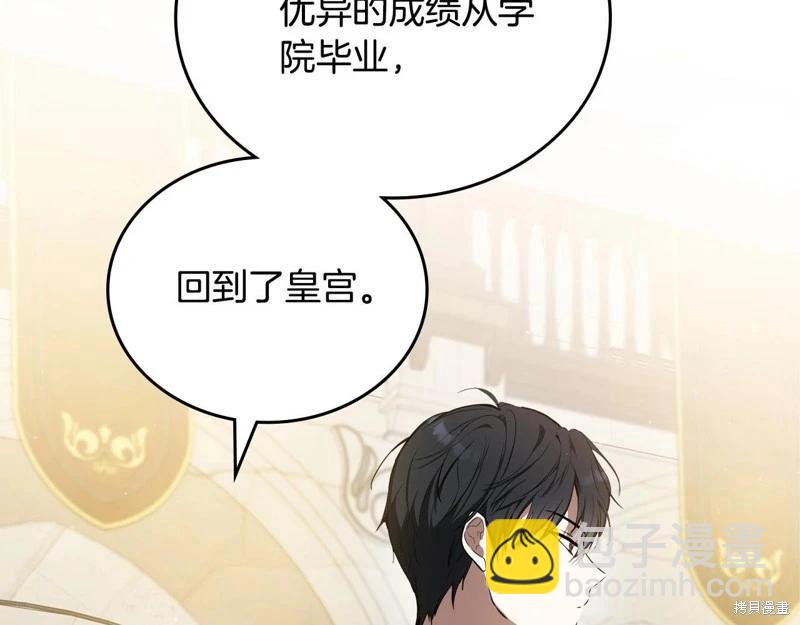 第128话22