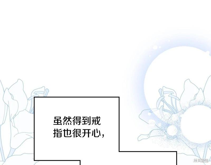 第128话233