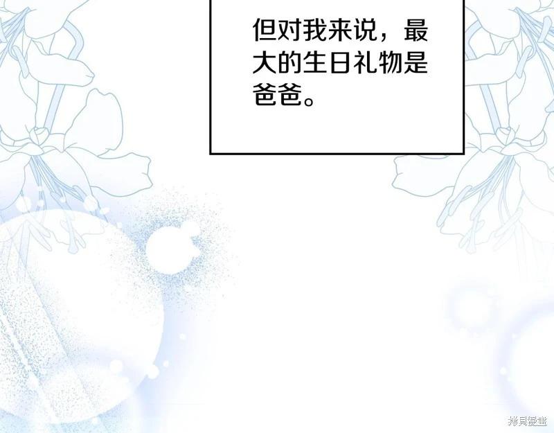 第128话234