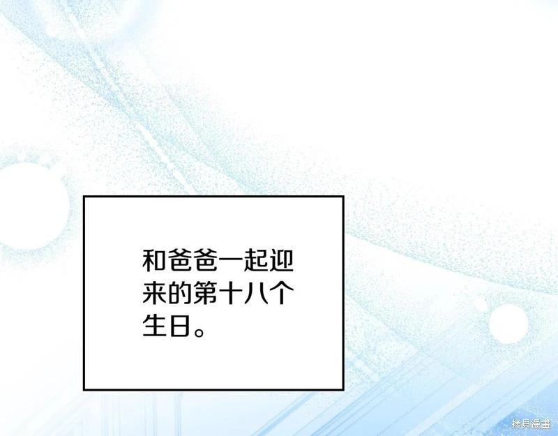 第128话235