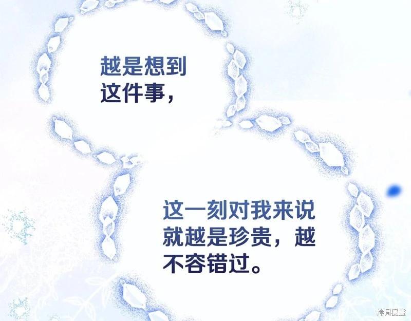 第128话239