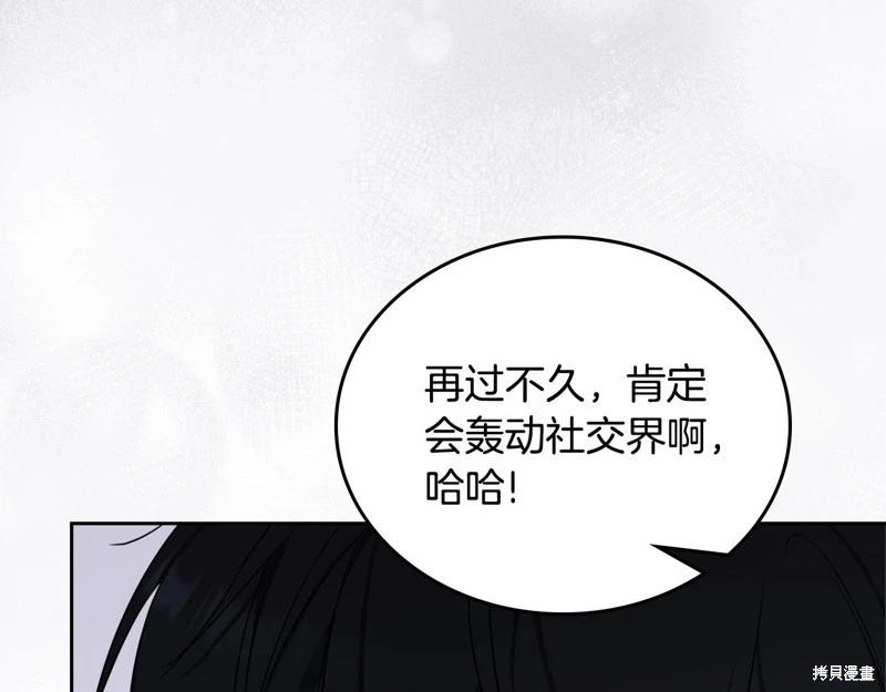 第128话29