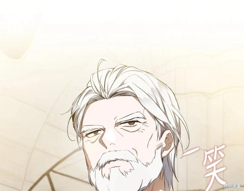 第128话38