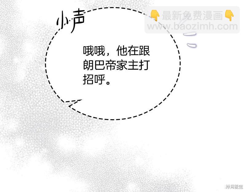 第128话41