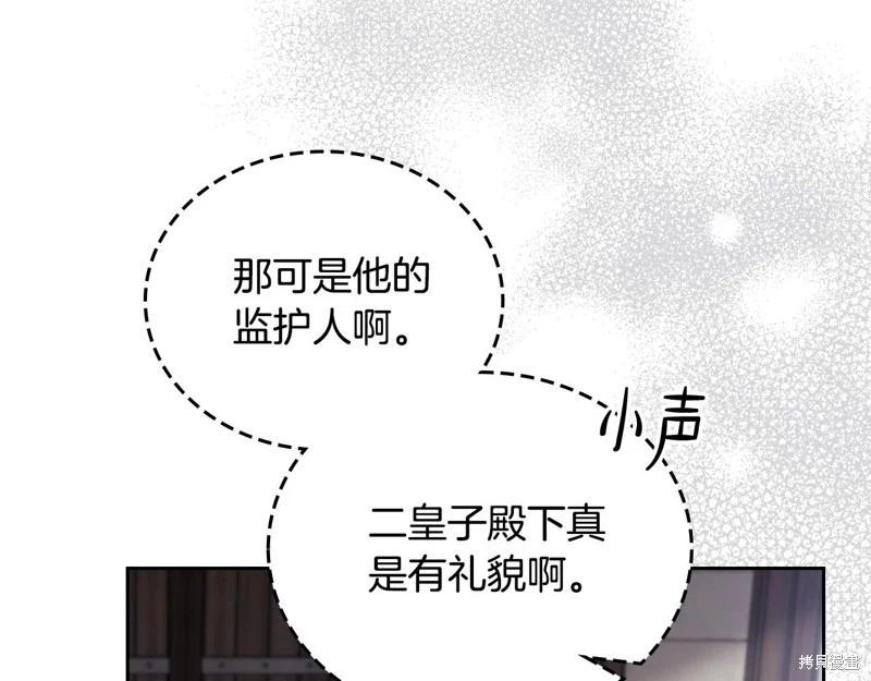 第128话42