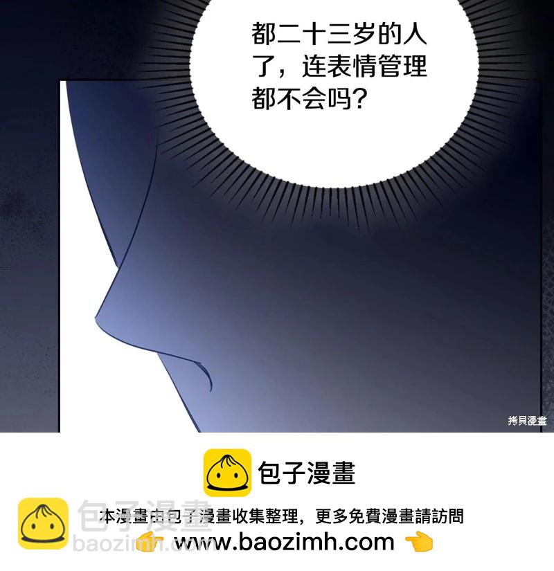 第128话53