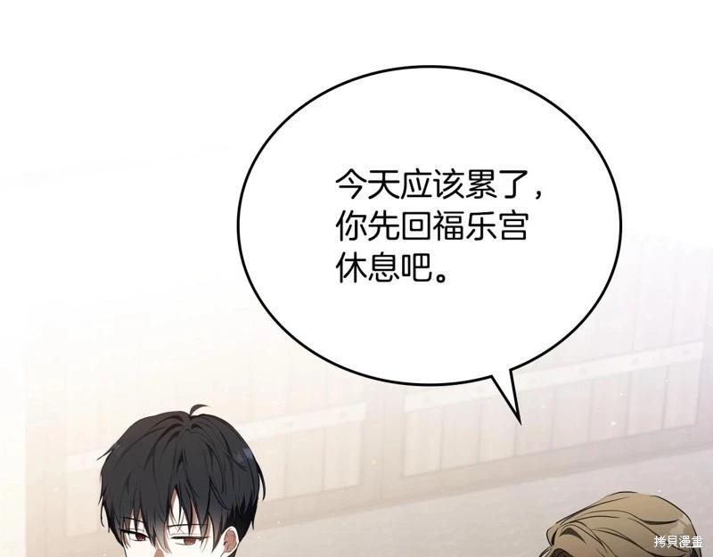 第128话56
