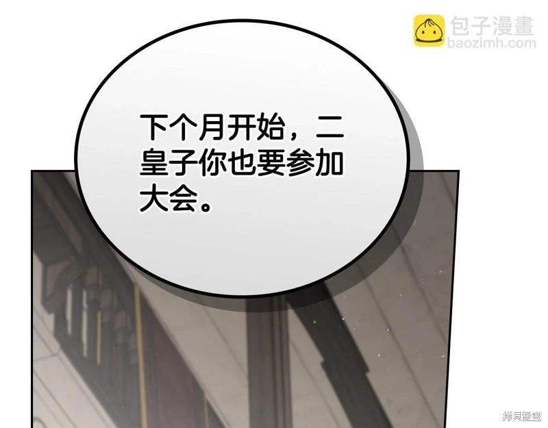 第128话59