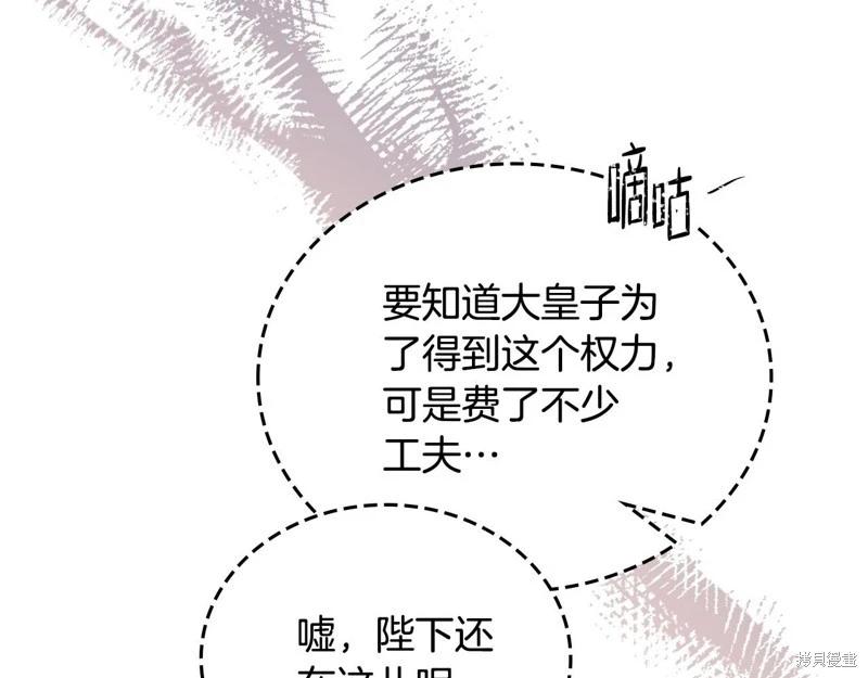第128话64