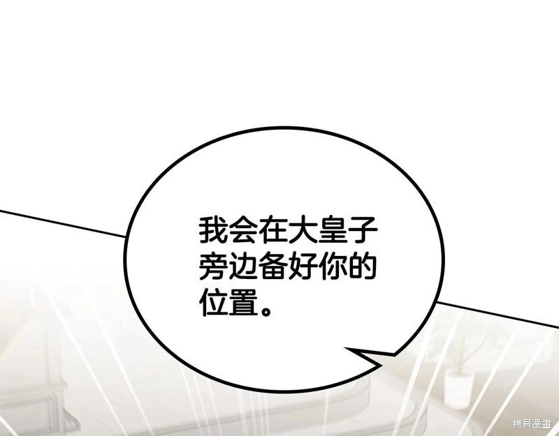 第128话68