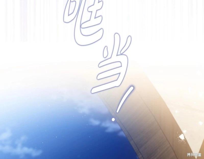 第128话7