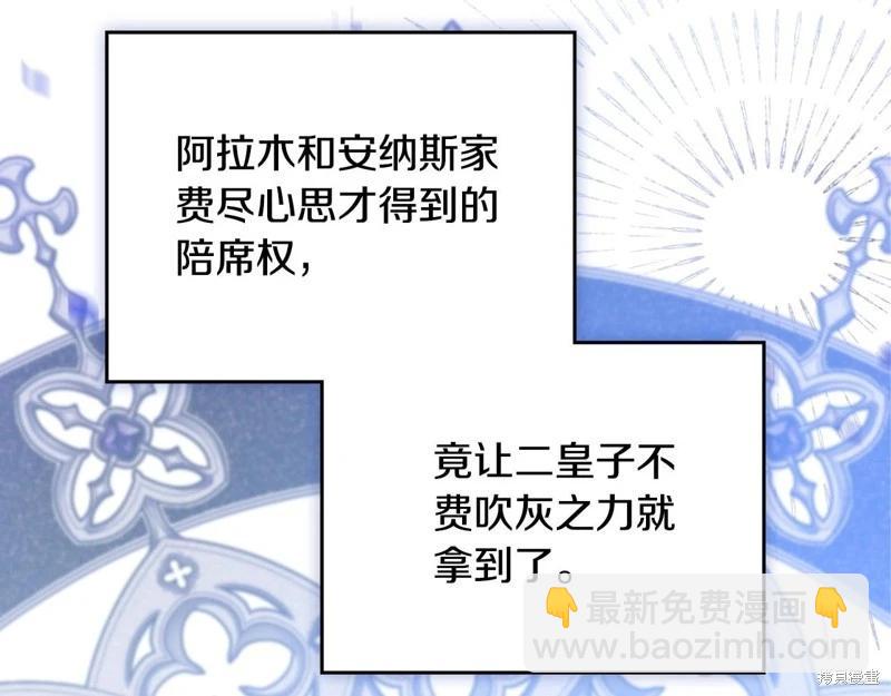 第128话84