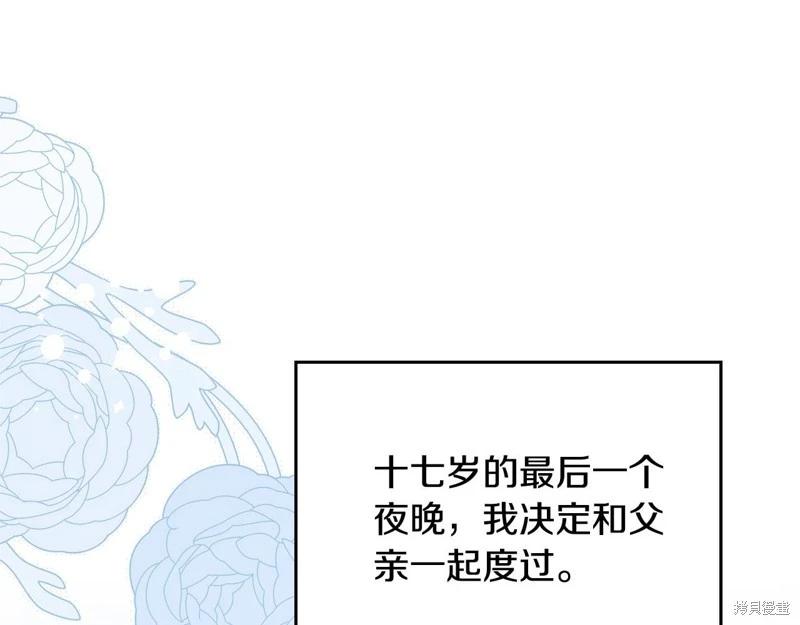 第128话94
