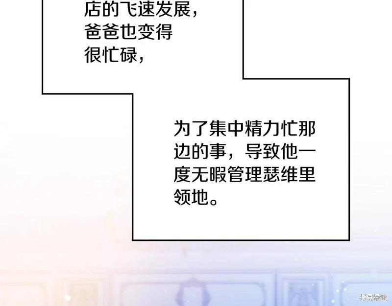 第128话98