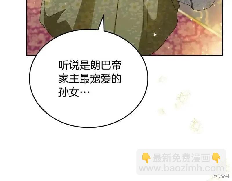 第129话10
