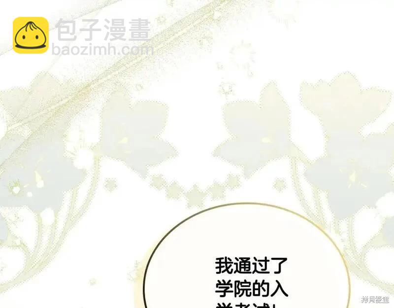 第129话104