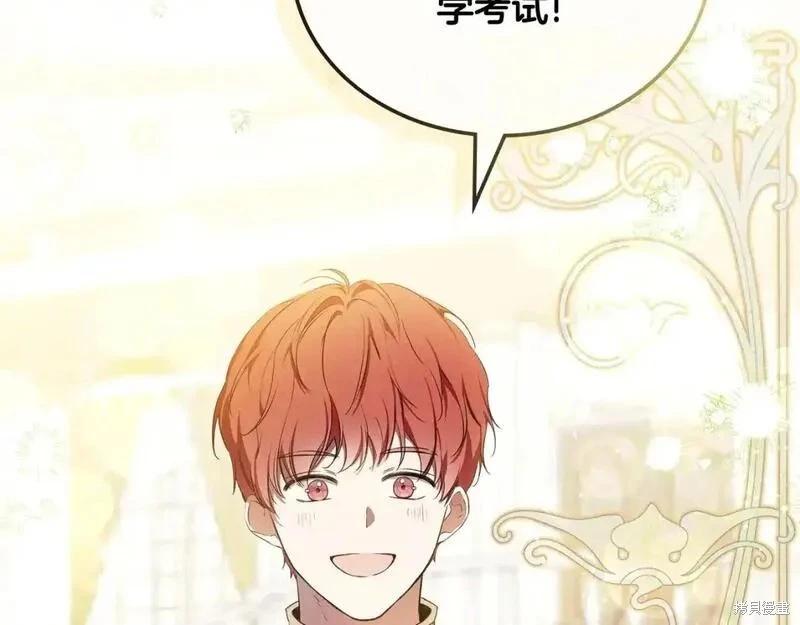第129话105