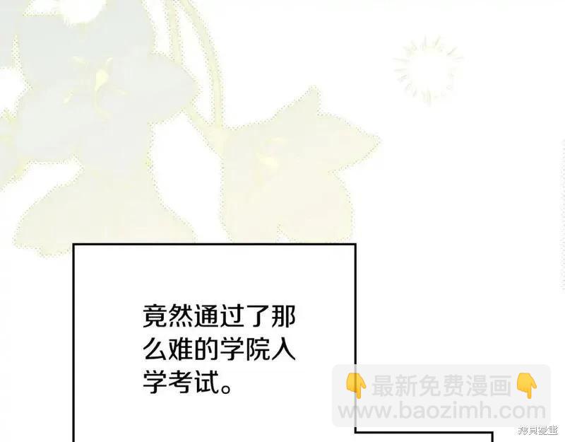 第129话108