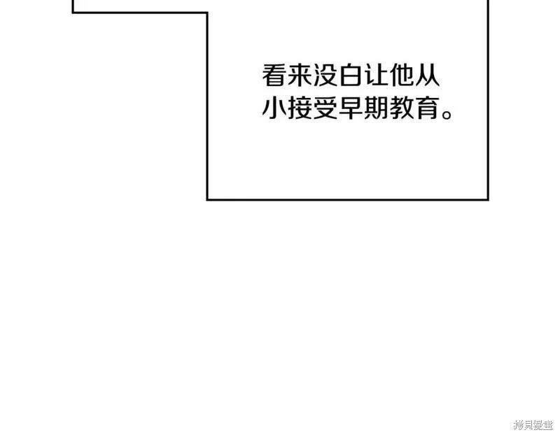 第129话109