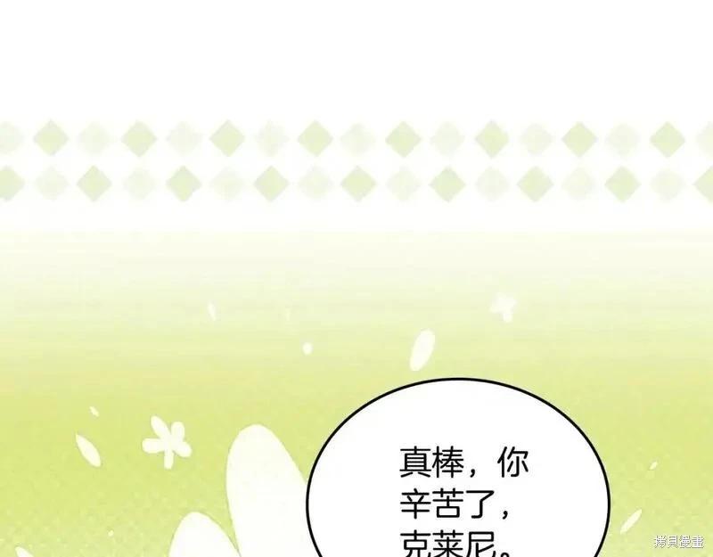 第129话110