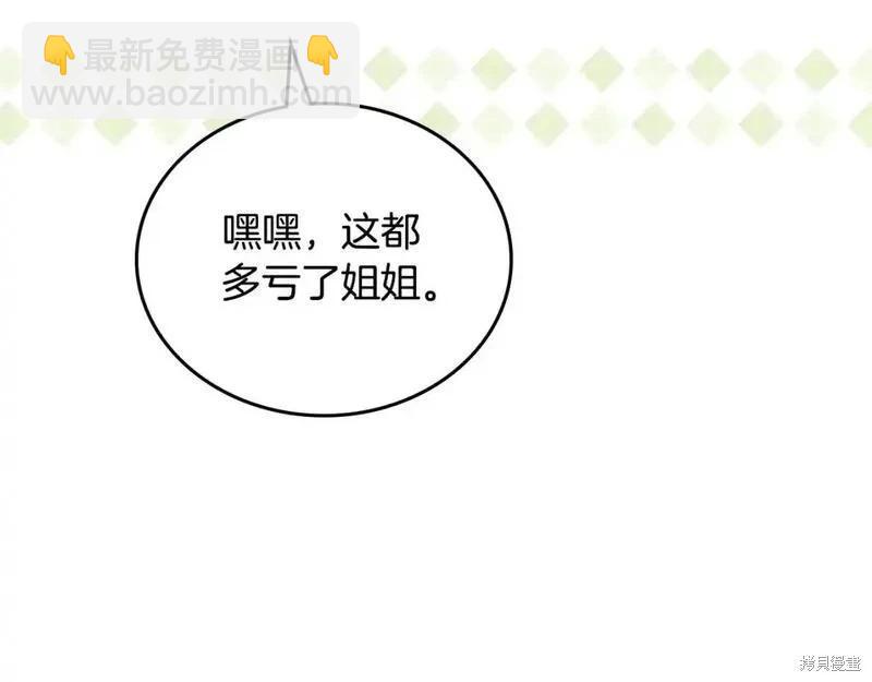 第129话112
