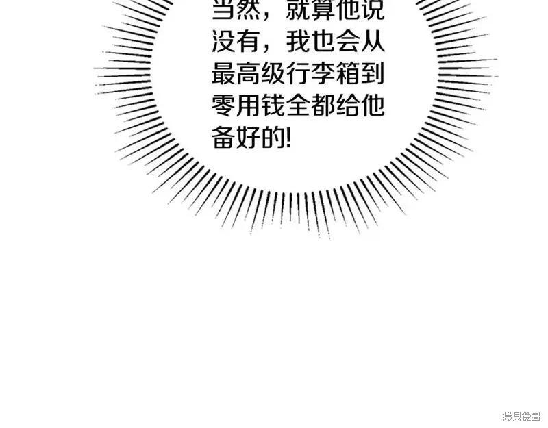 第129话116