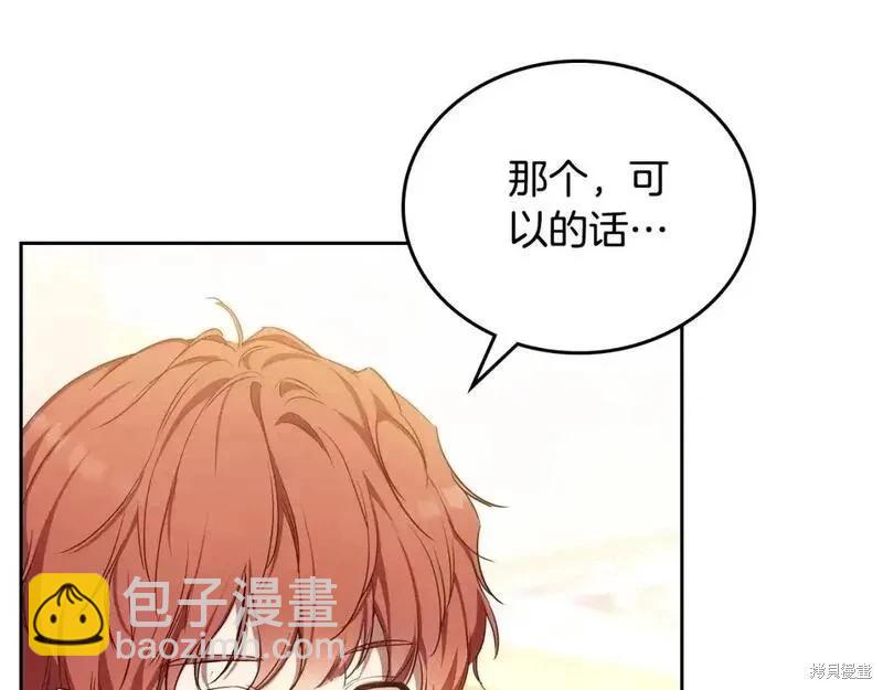 第129话117