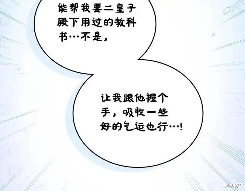 第129话121
