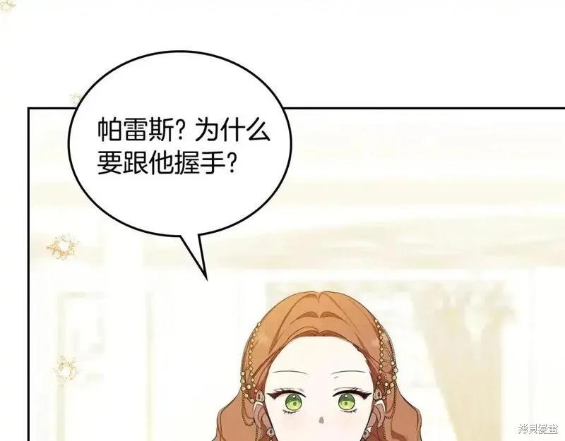 第129话123