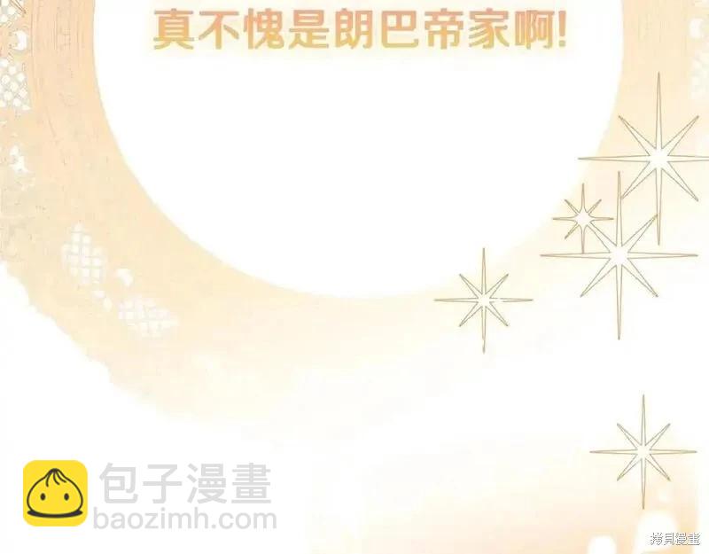 第129话13
