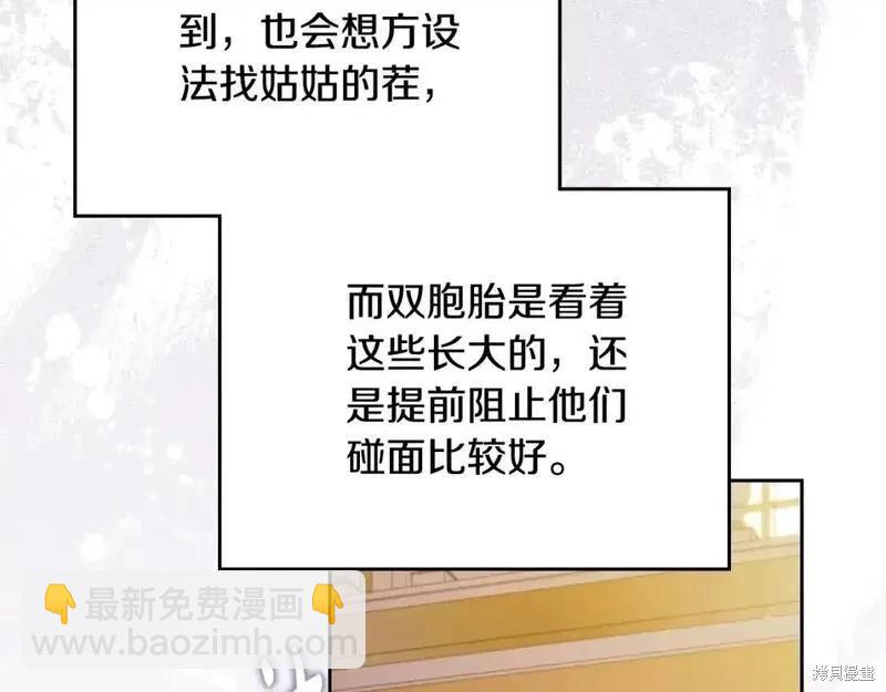 第129话154
