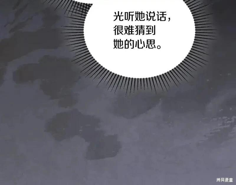 第129话167