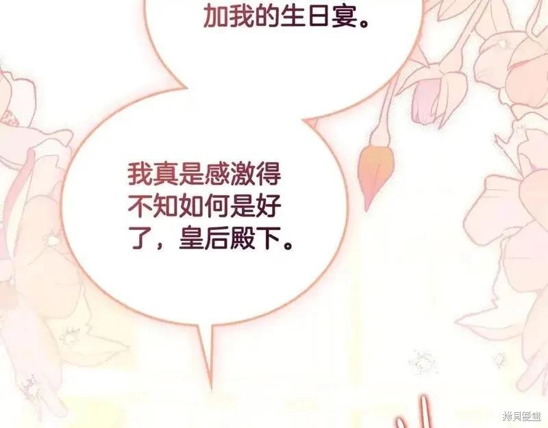 第129话172
